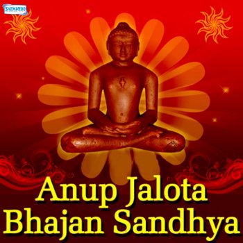Anup Jalota Aaj Mangalvaar Hai