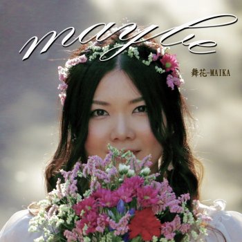 Maika maybe