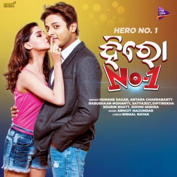 Sourin Bhatt feat. Sohini Mishra Kanchi Re Kanchi Re