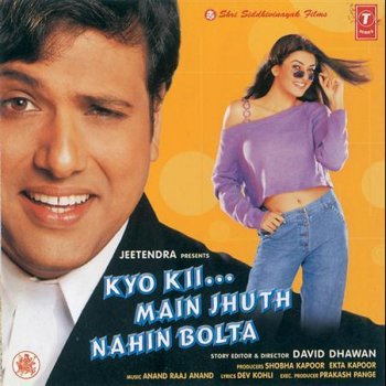 Anand Raj Anand Ek Ladki Deewani Si