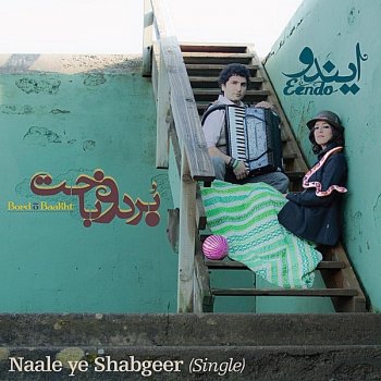 Eendo Naale ye Shabgeer (Single)