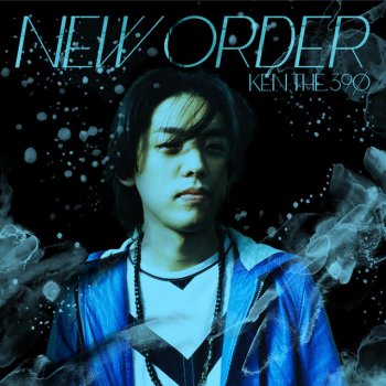KEN THE 390 DEAR MY ONLY ONE