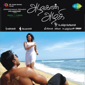 Benny Dayal Penne Penne - Version 3