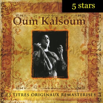 Oum Kalthoum Ghani li cheway cheway