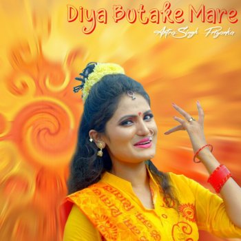 Antra Singh Priyanka Diya Butake Mare