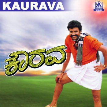 Ramesh Chandra Yenaitho Antaraladaga