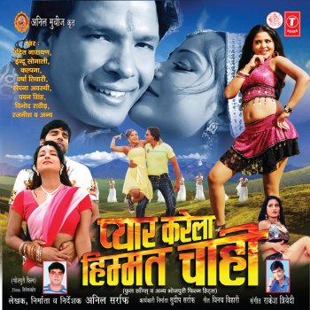 Various Artists Bachpan Gujral Sathe Khelani