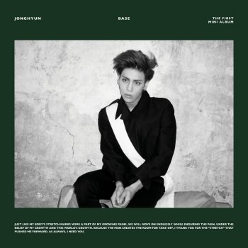 종현 시간이 늦었어 (Beautiful Tonight)