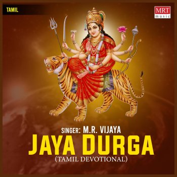 M.R. Vijaya Patteeshwaram Dinam