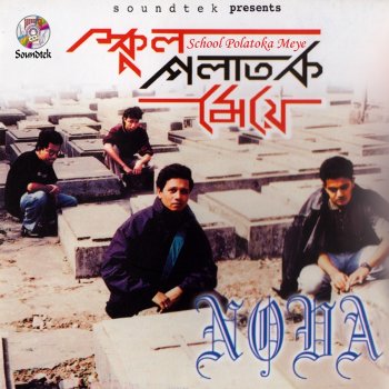 Nōva Maa