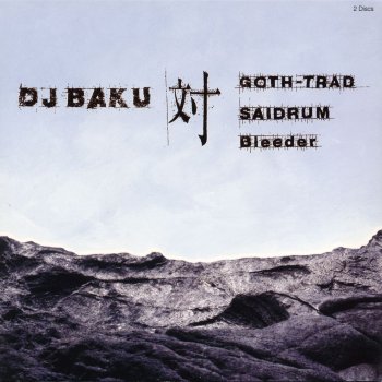 DJ Baku Eartifacts Plug 1