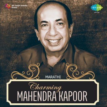 Mahendra Kapoor He Chincheche Zaad (From "Madhuchandra")