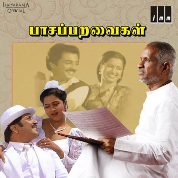 K. J. Yesudas Thenpandi Thamizhe - Male Version