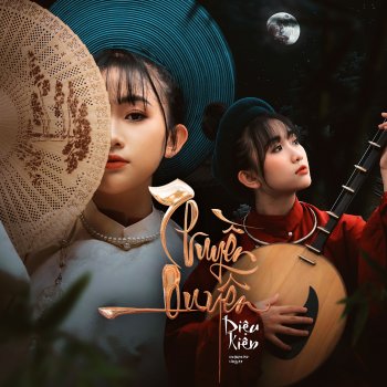 Diệu Kiên Thuyền Quyên