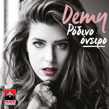 Demy Aneveno