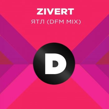 Zivert ЯТЛ - DFM Mix