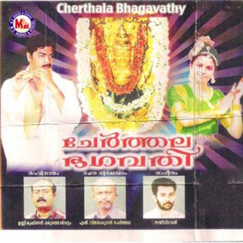 Madhu Balakrishnan Kudajadriyil