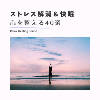 RelaxHealingSound Nature Sounds of Falling Asleep