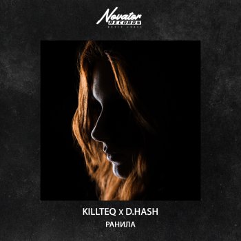 KiLLTEQ & Dhash Ранила
