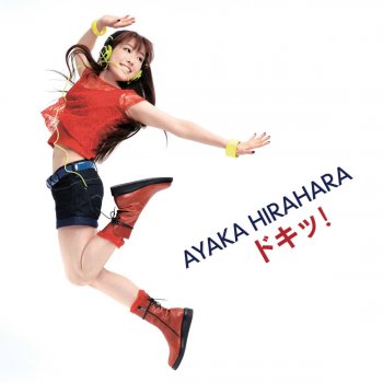 Ayaka Hirahara Where Magic Goes~ Ai no Yukue~