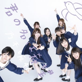 Nogizaka46 サイコキネシスの可能性