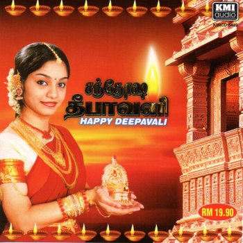 Mohan Deepavali Deepavali