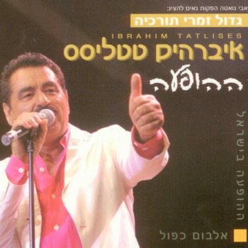 İbrahim Tatlıses Mavi Mavi
