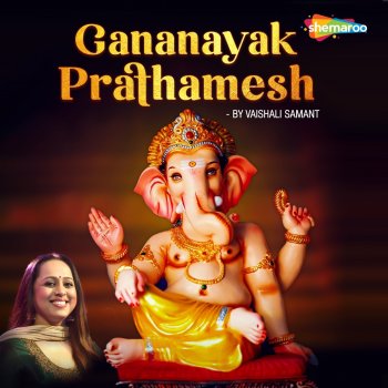 Vaishali Samant Gananayak Prathamesh