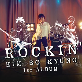 Kim Bo Kyung Day By Day (Acoustic Version)