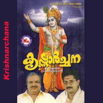 Jayachandran Guruvaayoorennu