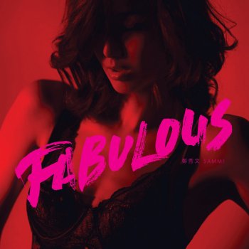 鄭秀文 Fabulous