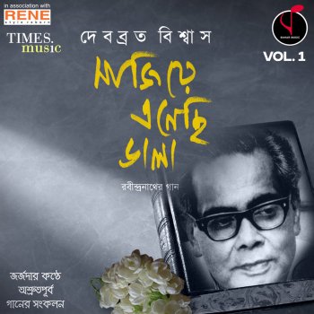 Debabrata Biswas Chhar Go Tora Chharo