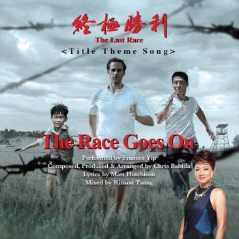 葉麗儀 The Race Goes On - 電影 : 終極勝利 主題曲