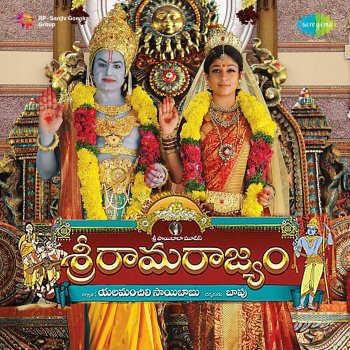 K. S. Chitra & Chinmayi Devarhal Thithikka