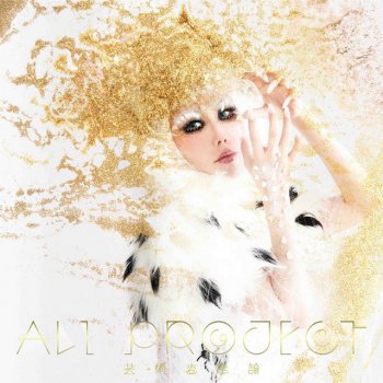 ALI PROJECT Freak Out (Instrumental)