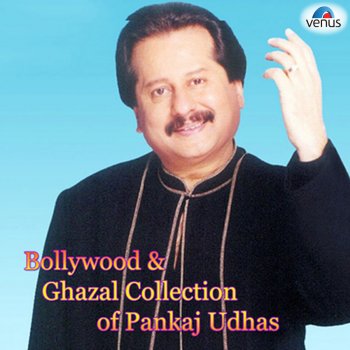 Pankaj Udhas feat. Lata Mangeshkar Ga Mere Sang (From "Gunahon Ka Faisla")