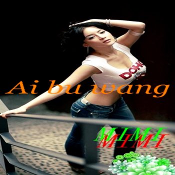 Mimi Xing Zhong