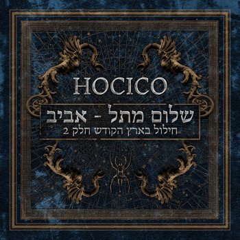 Hocico A Fatal Desire - Live