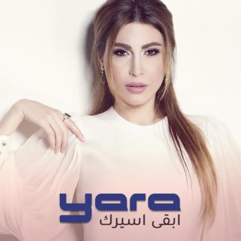 Yara Abqa Asirak