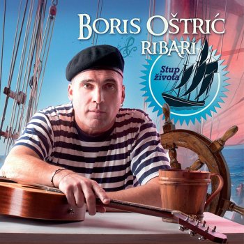 Boris Ostric i Ribari Dalmacija, More, Ja i Ti