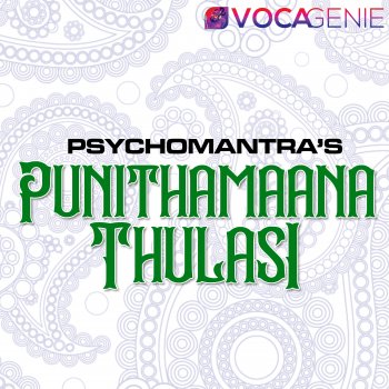 Psychomantra Cheers