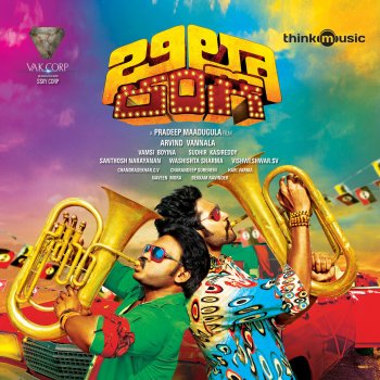 Ghibran feat. Sundar Narayana Rao, Kaushiki Chakraborty & Munna Shaoukat Ali Raja Ra