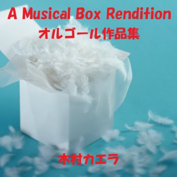 Orgel Sound J-Pop Deep Beep