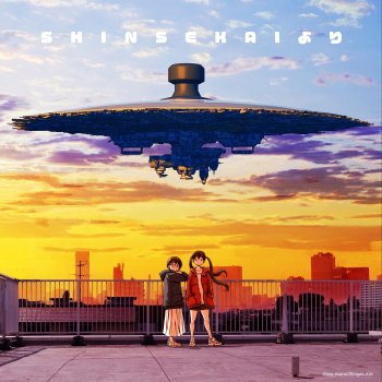 ano feat. Lilas Ikuta Shinsekai Yori