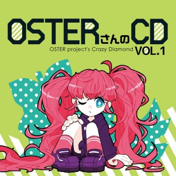 OSTER project feat. gumi Decaf Girl