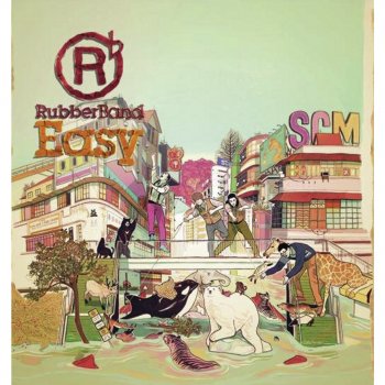 Rubberband 倒行詩
