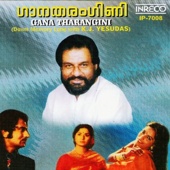 K. J. Yesudas Kanninte Karpooram Male