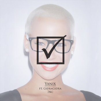 Yanix Экс (feat. Gidra)