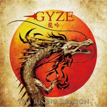 Gyze 龍吟 - Instrumental ver.