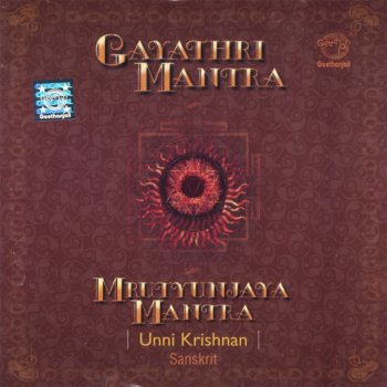 Unnikrashan Gayathri Mantra